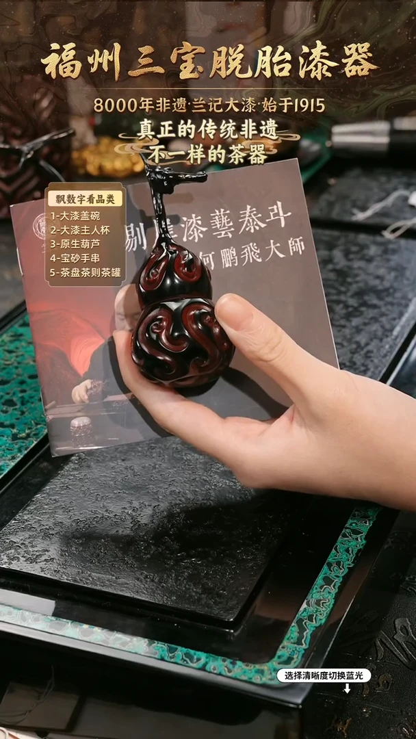 兰记手工漆器-一物一拍 以商品图片为主