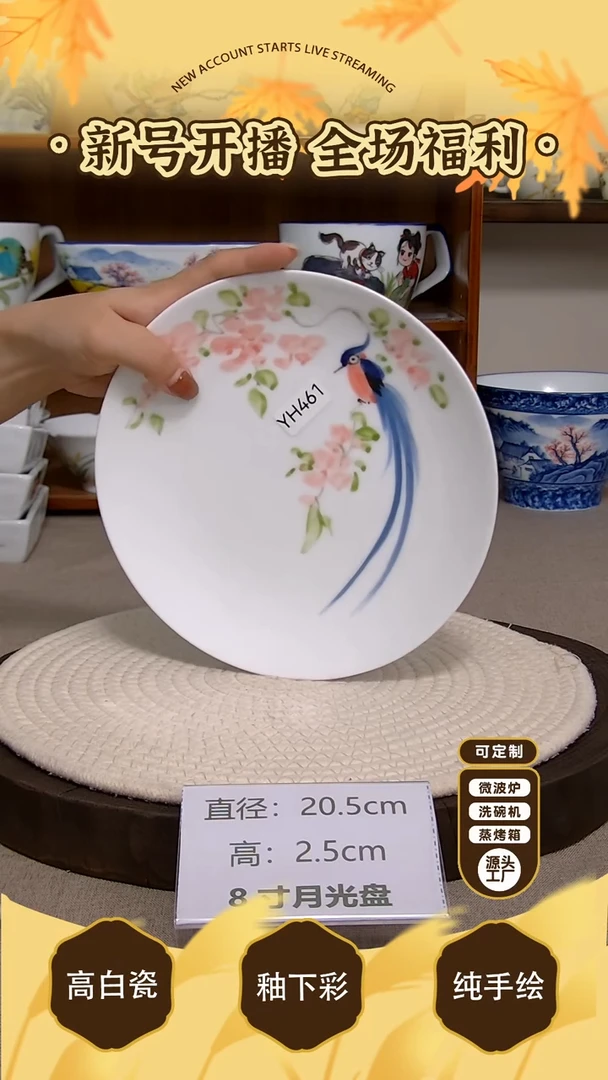 杯子景德镇手绘釉下彩陶瓷餐具