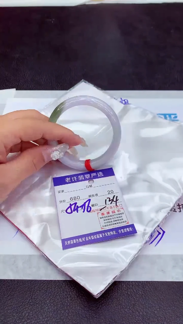 【闪购商品】翡翠手镯未镶嵌111111111111111