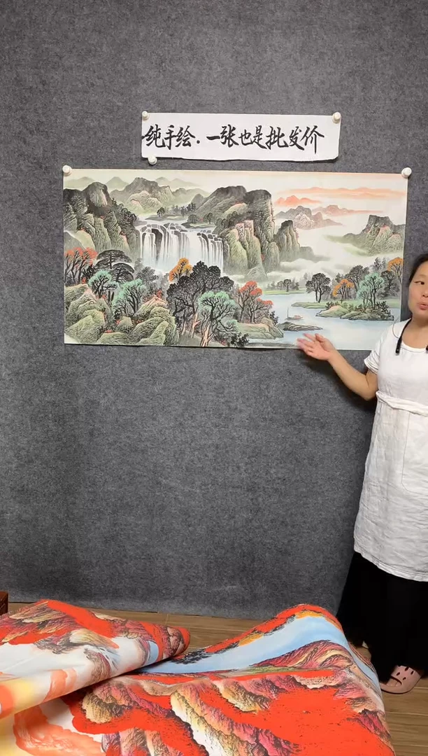 国画源远流长画作尺寸136*68