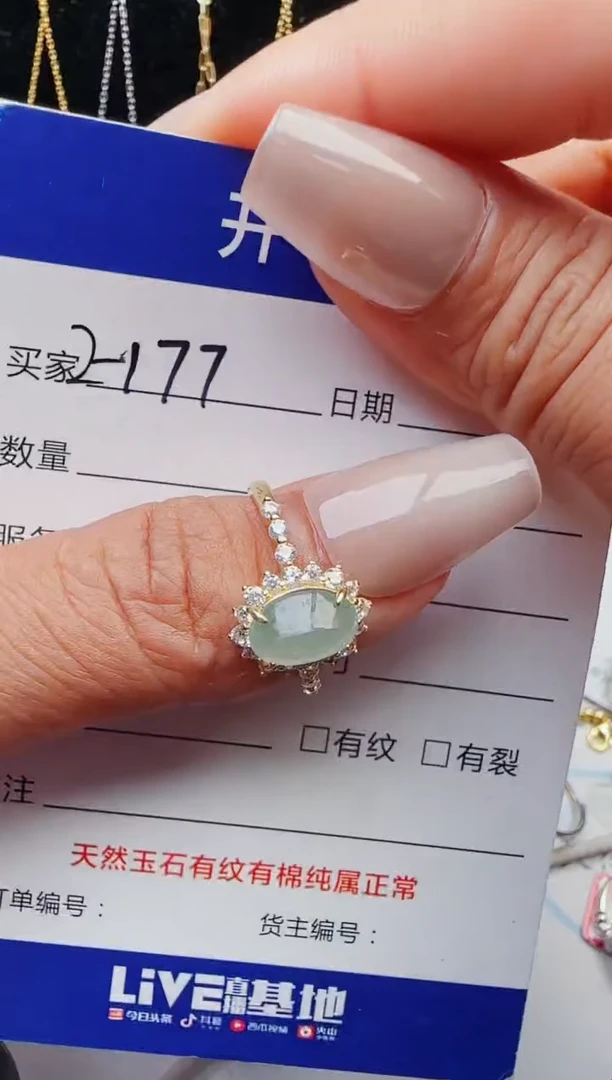 【闪购商品】翡翠戒指银S925镶嵌1321231211