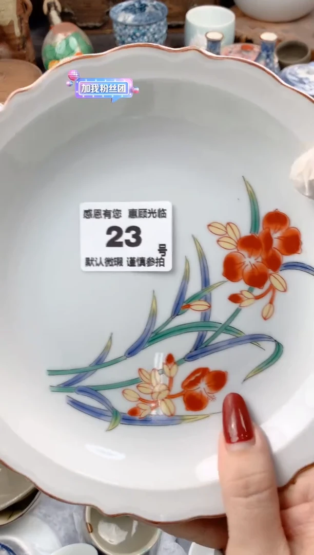 【闪购商品】瓷片23号九姑娘工艺品瓷器