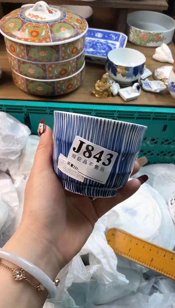 【闪购商品】瓷片[○･｀Д´･ ○]