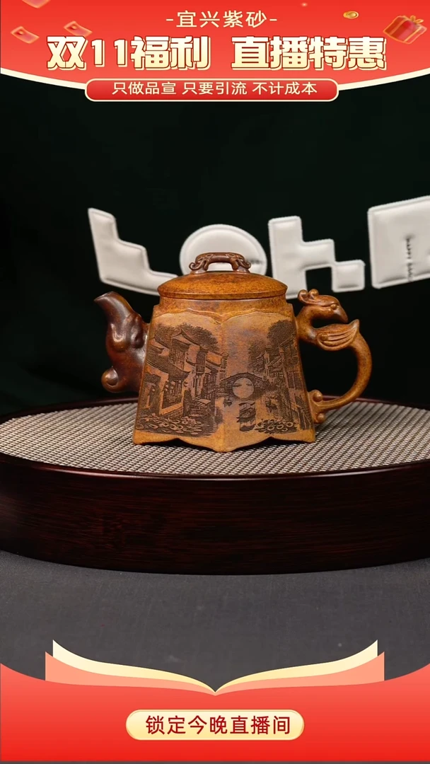 茶壶紫砂龙骨金砂 六方金钟 刻绘