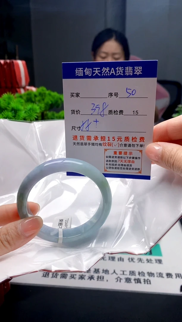未镶嵌手镯翡翠50缅甸天然A货翡翠需包容瑕疵，介意慎拍