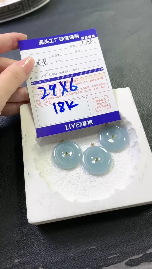 18K金镶嵌挂件翡翠18k紫平安扣/多样性发一件