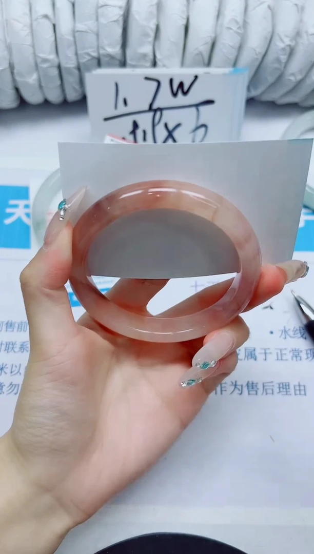 石英质玉手镯未镶嵌196/