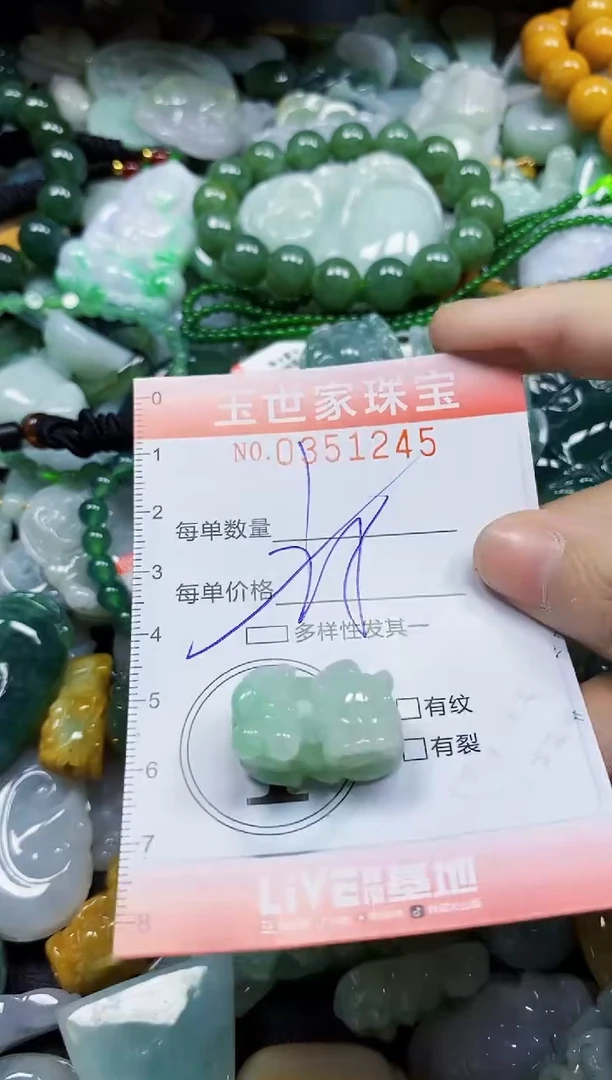 颈饰未镶嵌翡翠翡翠闪购Y0351245多样性发其一