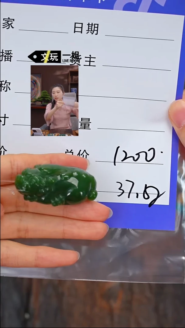 【闪购商品】和田玉珠宝奇石未镶嵌玉