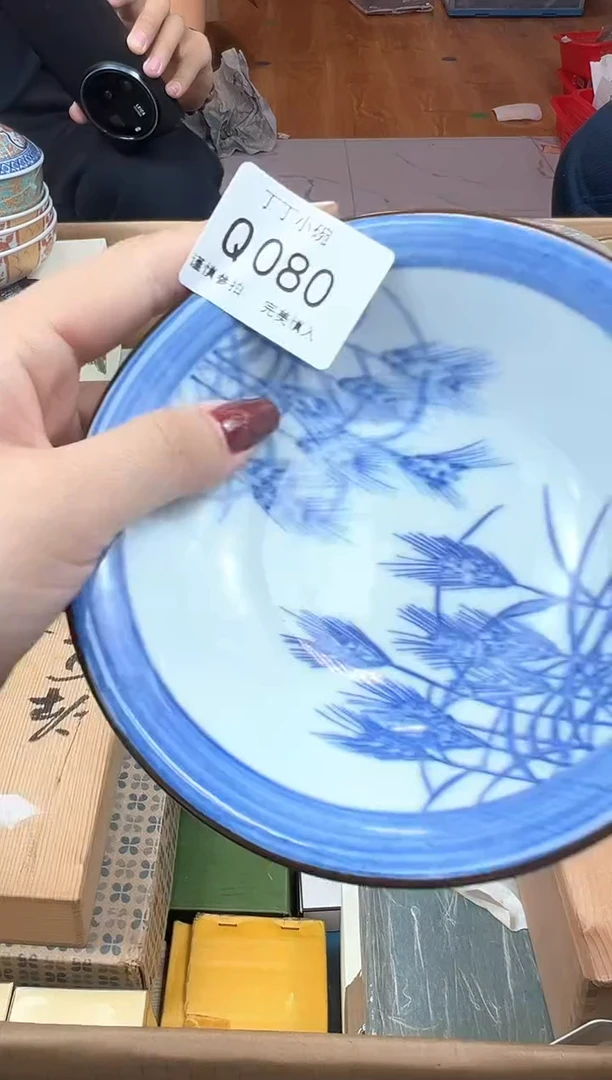 用****0Q080