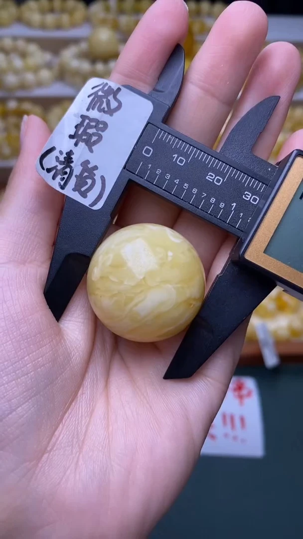 裸石蜜蜡未镶嵌蜜蜡.38