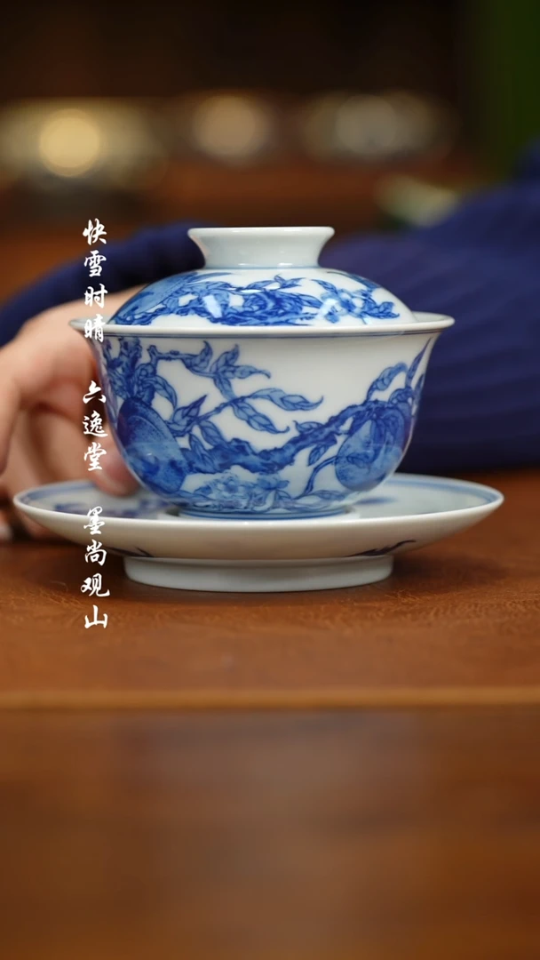 【闪购商品】杯寿桃盖碗111111111111111