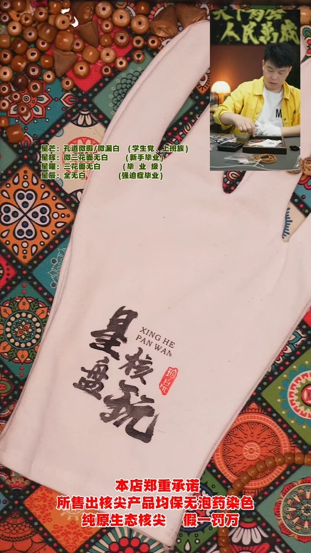 手串橄榄核5.1mm老挝红料老型核尖手串（福利款）