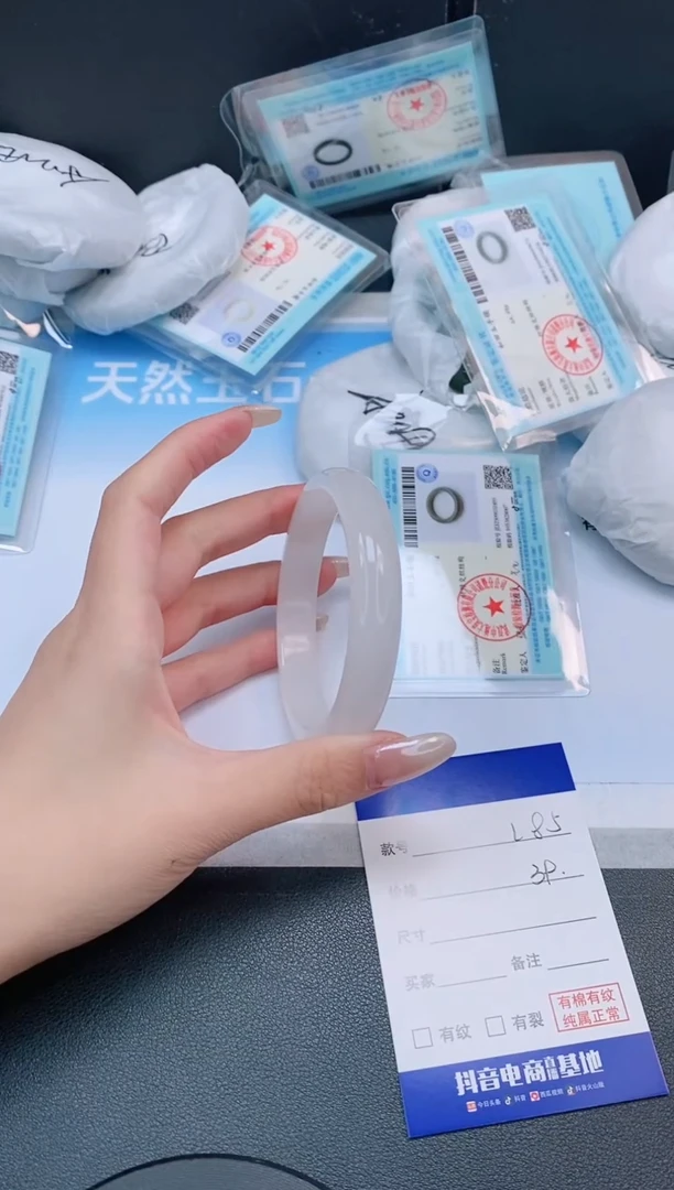 未镶嵌手镯石英质玉13L85-60