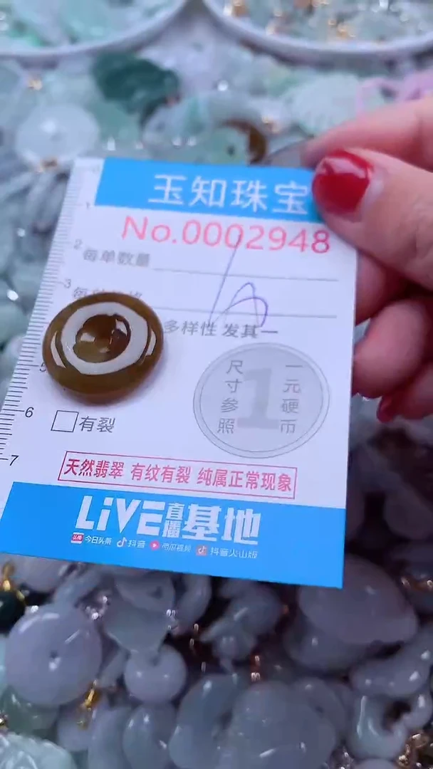 吊坠(不含链)未镶嵌翡翠2948