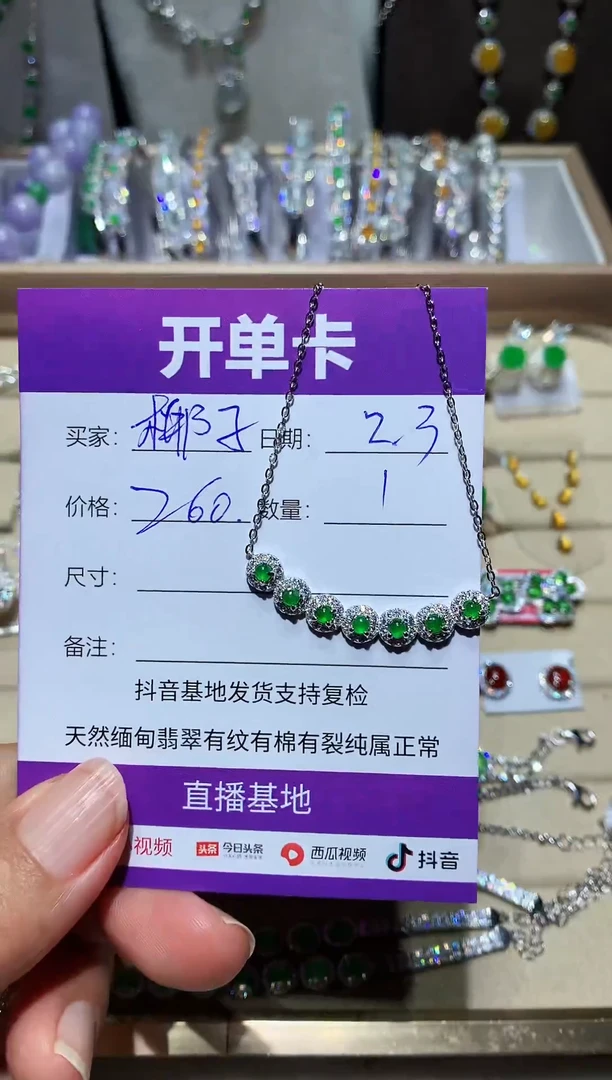 【闪购商品】翡翠耳饰银S925镶嵌树