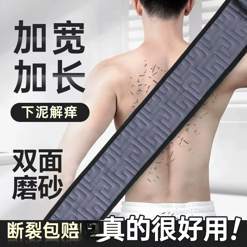 男士专用搓澡巾洗澡巾搓泥神器家用手套沐浴球加厚搓背长条后背女
