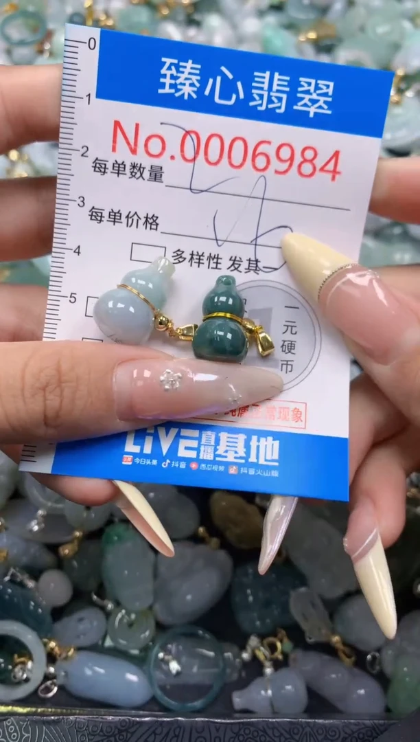 翡翠未镶嵌颈饰含绳0006984