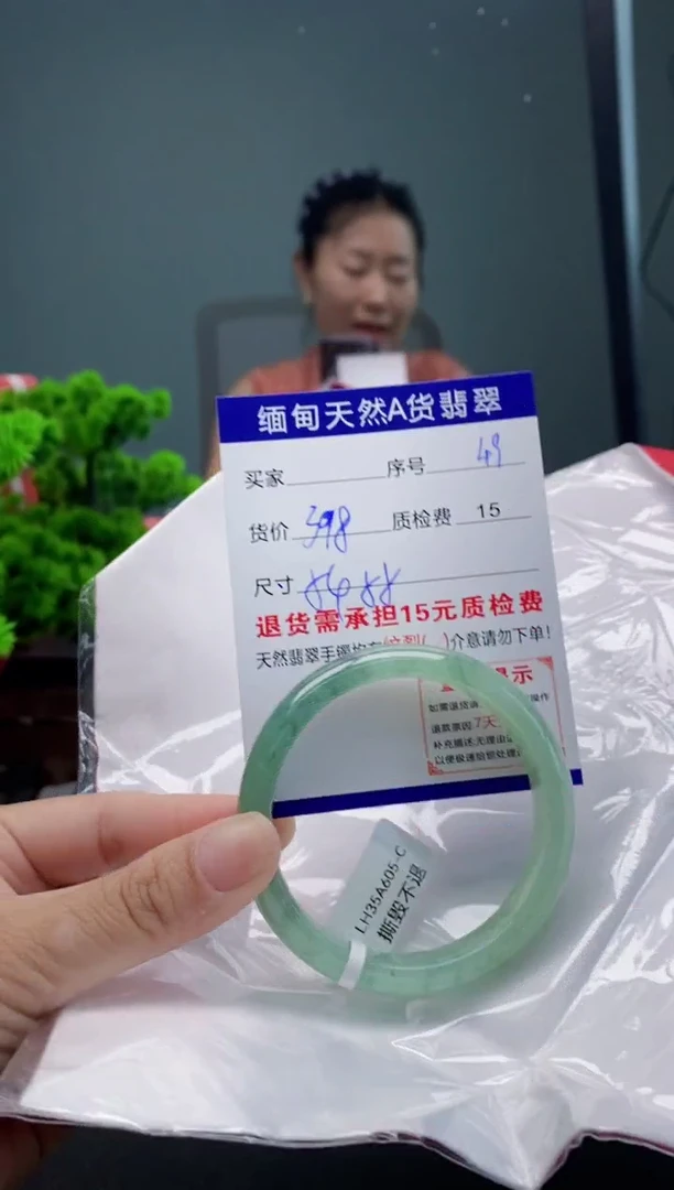 翡翠手镯未镶嵌49缅甸天然A货翡翠需包容瑕疵，介意慎拍