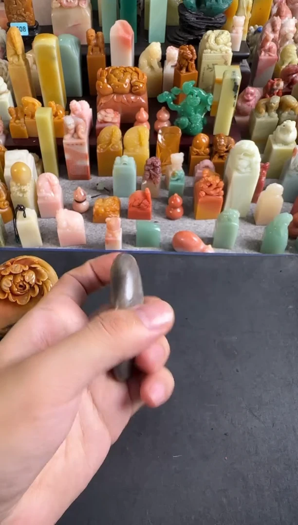 老挝石印石编号编号9686