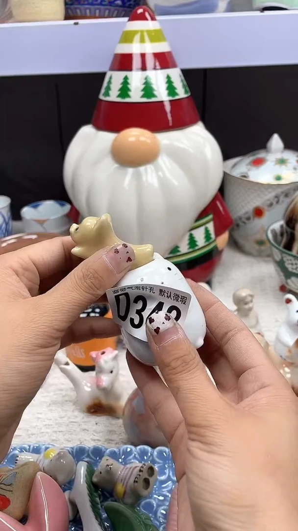 【闪购商品】D343默认微瑕满十八包邮