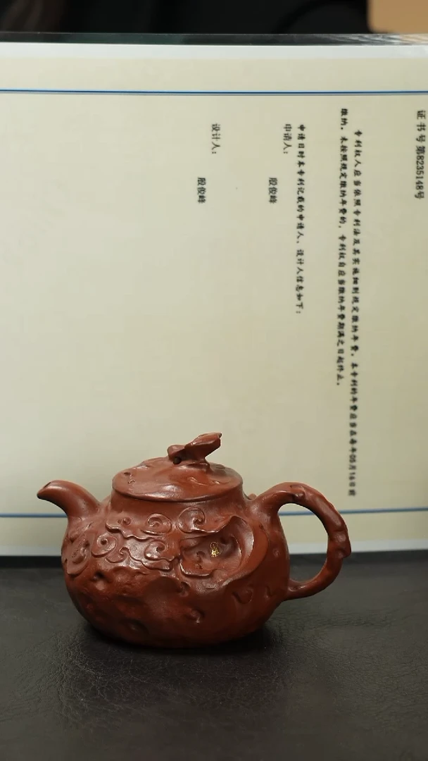 茶壶紫砂朱泥大红袍紫砂壶