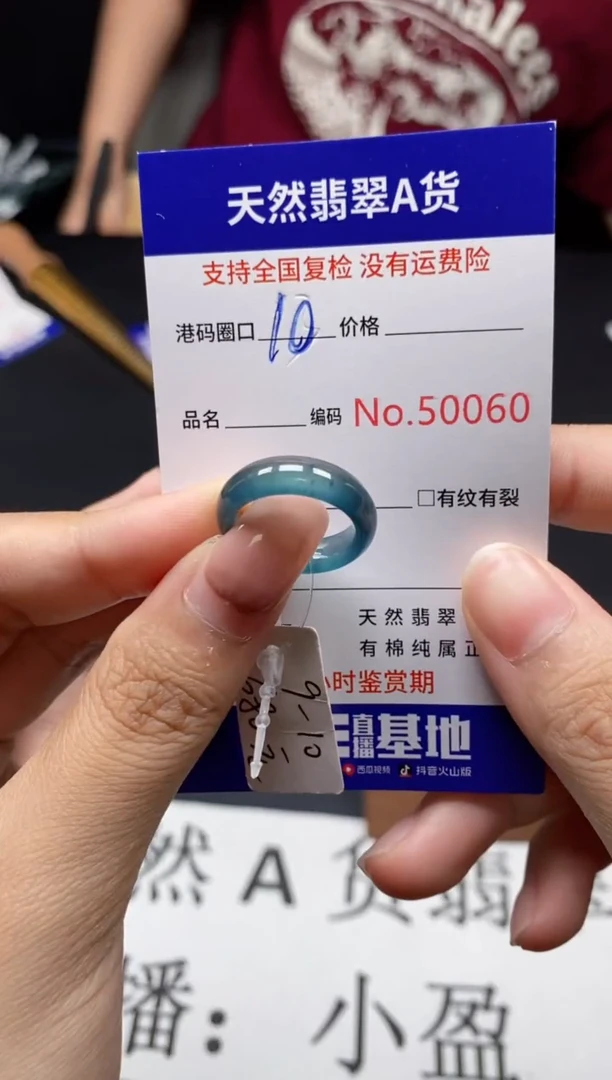未镶嵌戒指翡翠天然A货翡翠0060