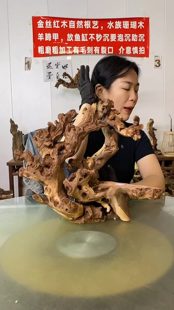 香榧木三****石金丝红木 羊蹄甲