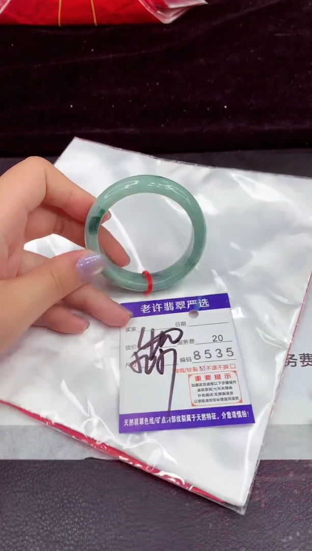 未镶嵌手镯翡翠1