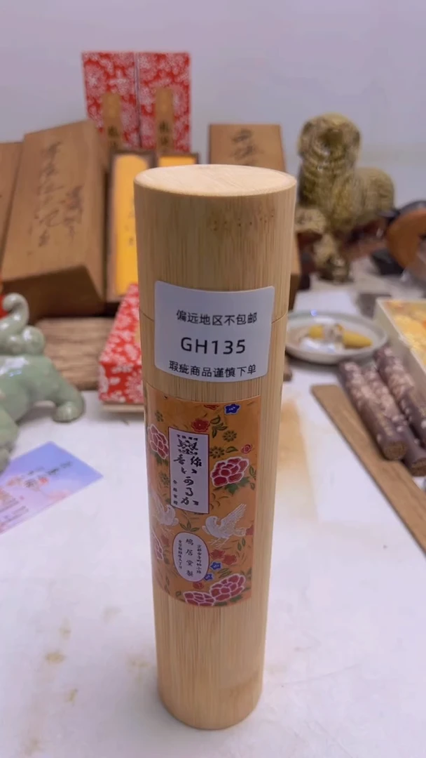 【闪购商品】瓷片135感谢支持谢谢