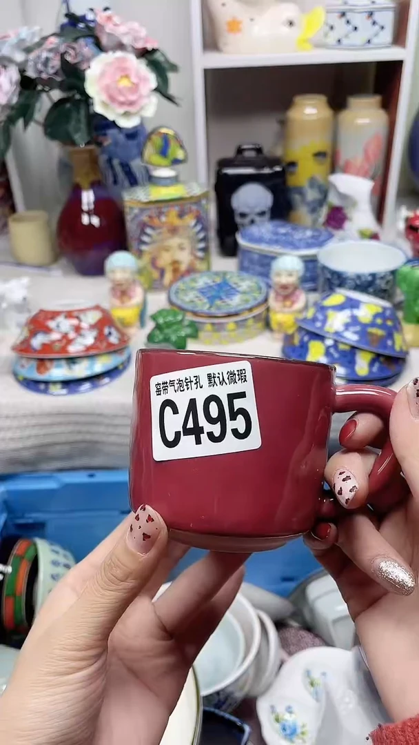 【闪购商品】C495鸿硕瓷器满十八包邮