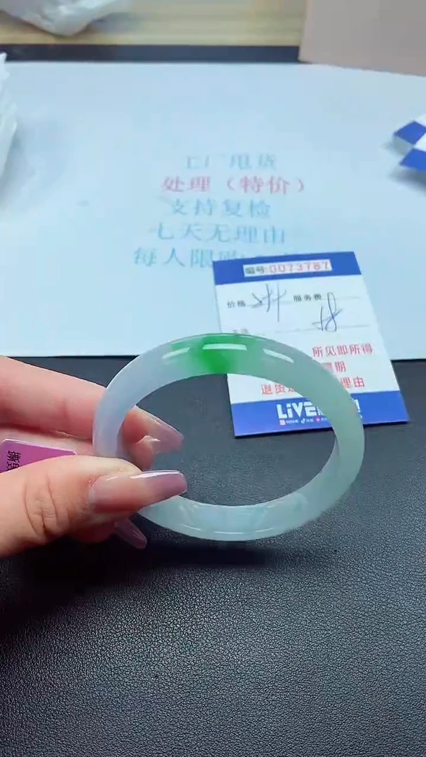 饰品以实物为准0073787