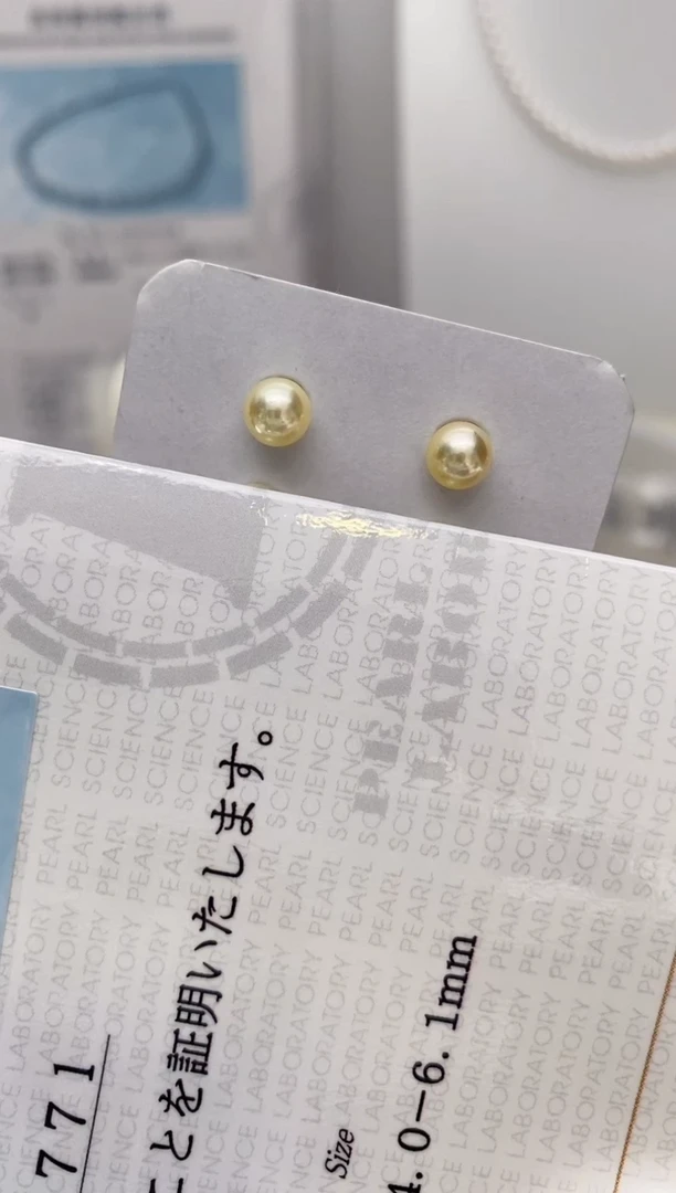 【闪购商品】海水珍珠耳饰银S925镶嵌羽皇金5-6极光小金豆