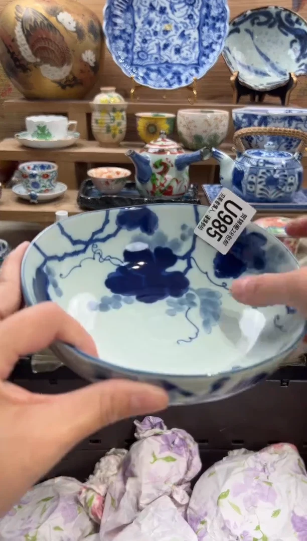 瓷片胡*      U985