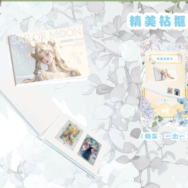 【平拆盒】亚比 美少女战士 国产二创收藏卡牌盲盒(小亚比代拆)