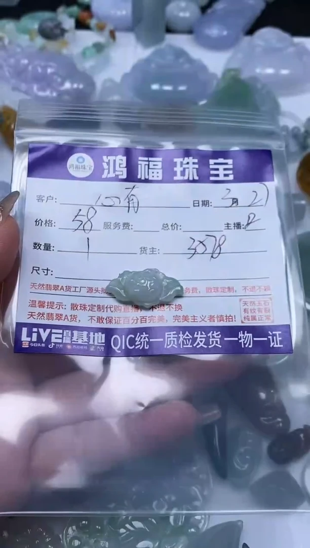 翡翠未镶嵌手饰翡翠 挂件 莲花