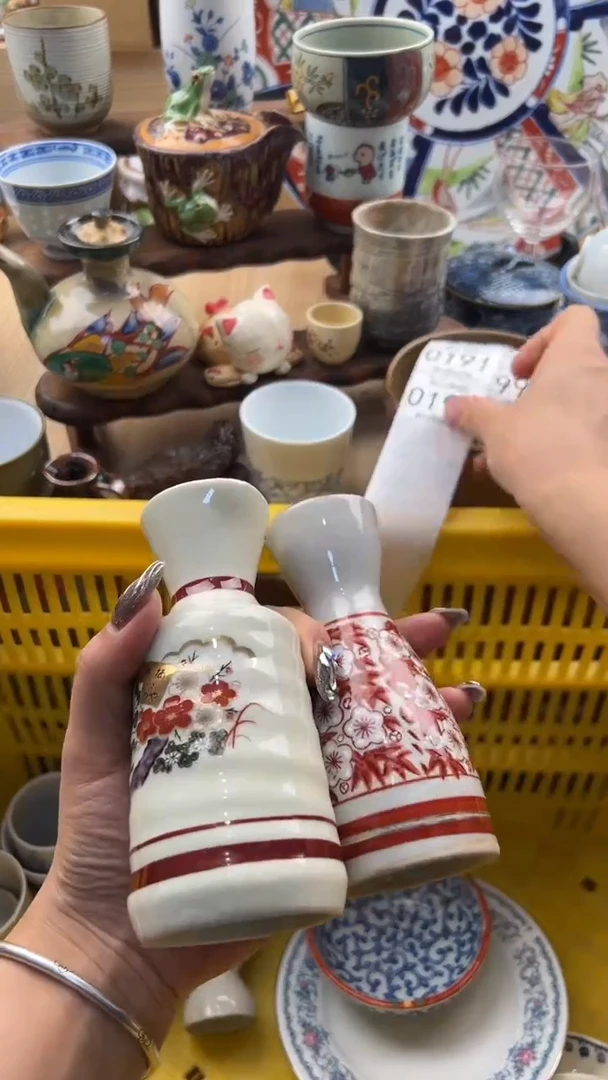 190默认微瑕，满20元包邮