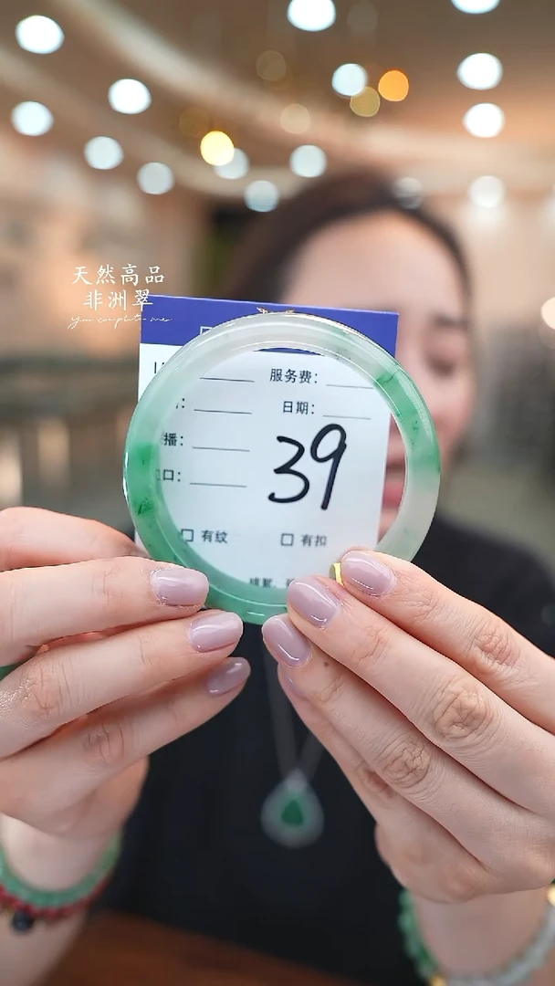 未镶嵌手镯石英质玉39（61-62）
