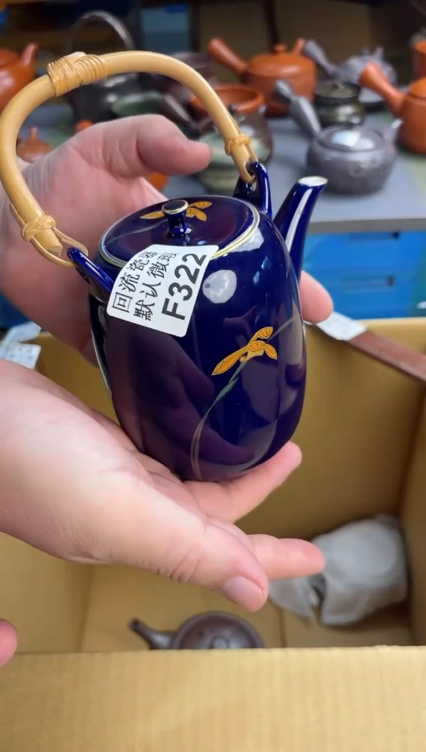 【闪购商品】壶322回流瓷器谨慎参拍