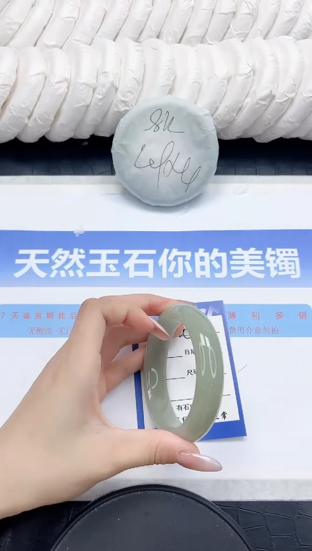 未镶嵌手镯石英质玉70-60