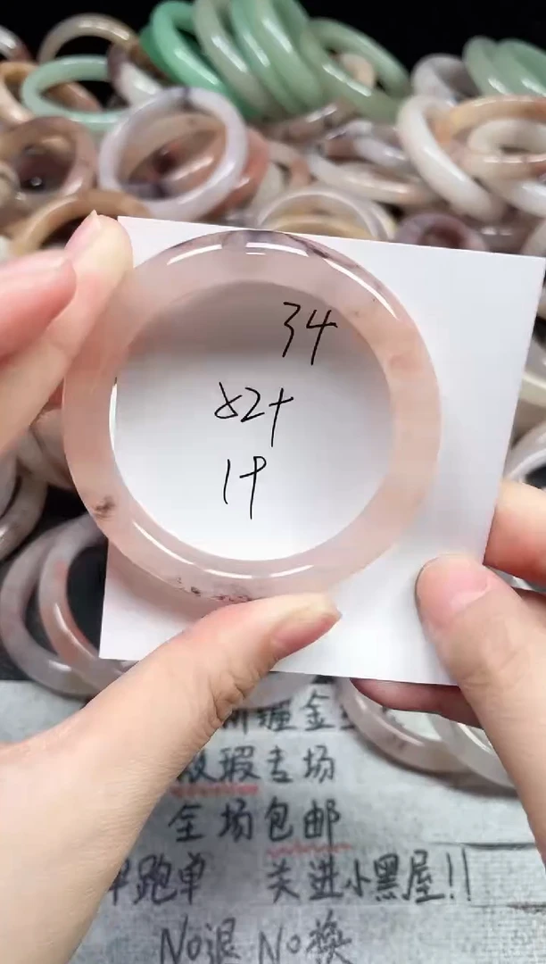 未镶嵌手镯石英质玉34