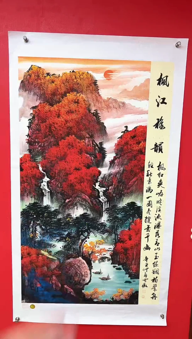 国画李雪傲-书法/绘画12