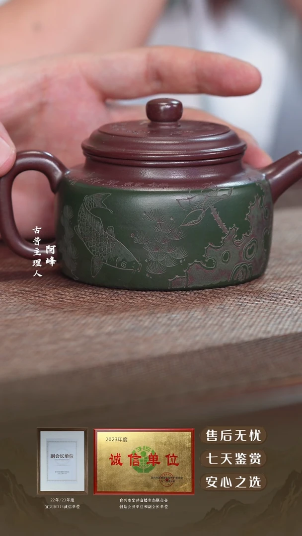 深井老紫泥德钟180cc