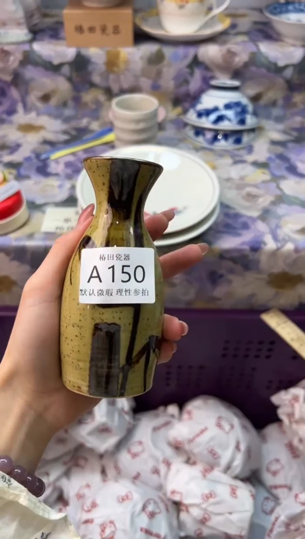 瓷片琢*者瓷片瓷片          A 150