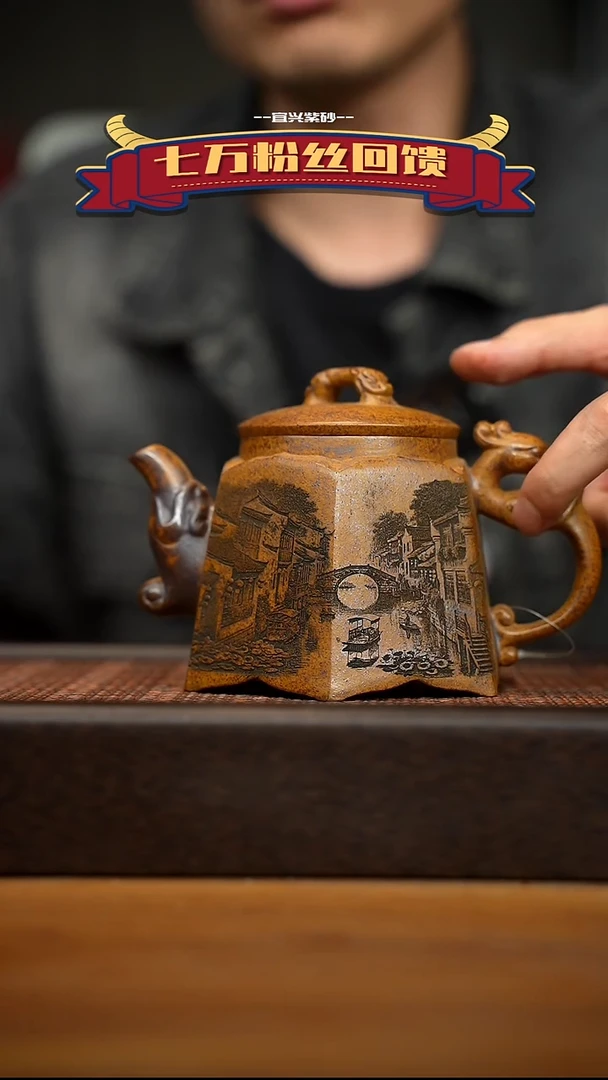 茶壶紫砂宜兴原矿 紫砂手工紫砂壶容量400cc