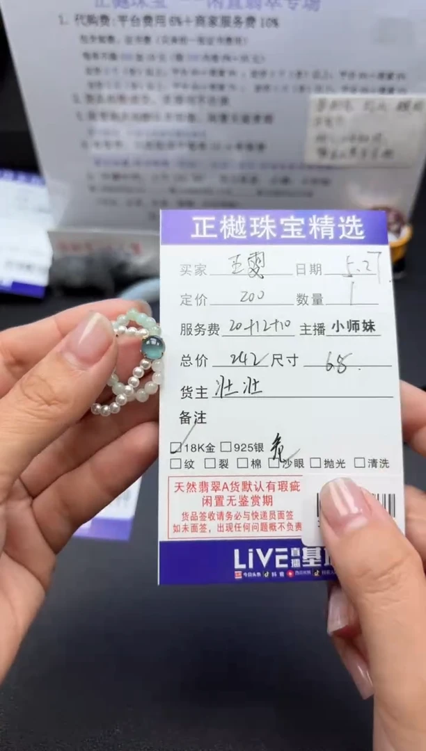 翡翠配石18K金镶嵌ZYZB-1004867