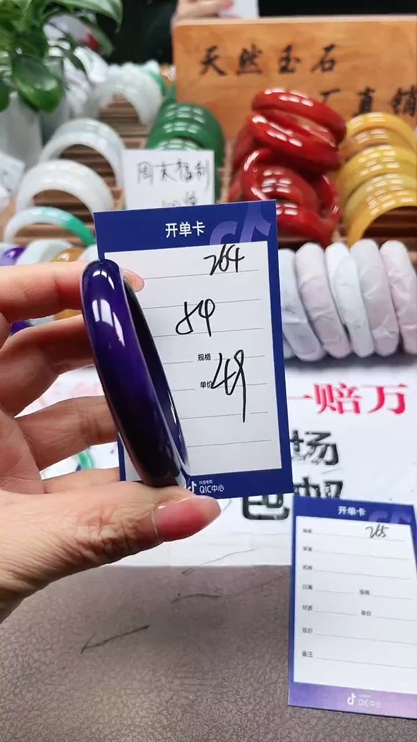 【闪购商品】玛瑙/玉髓手镯未镶嵌a264 54多样性发货