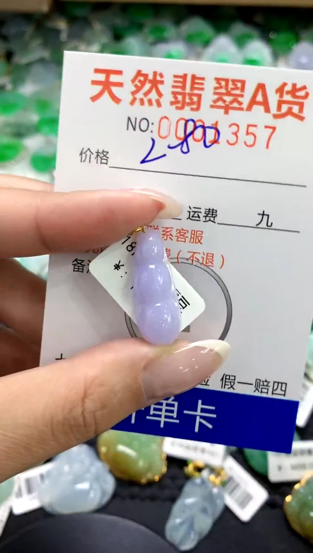 翡翠18K金镶嵌颈饰1111111111111111