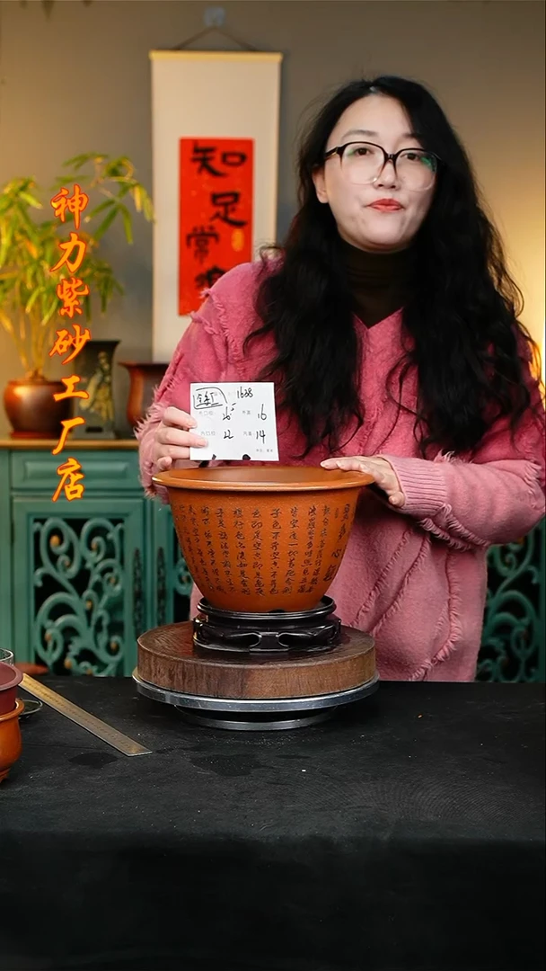 【闪购商品】紫砂花盆1638+s神力紫砂