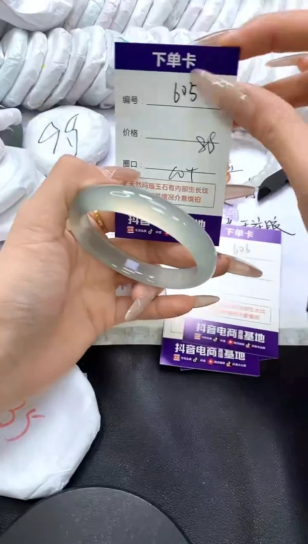 手镯玛瑙/玉髓未镶嵌605